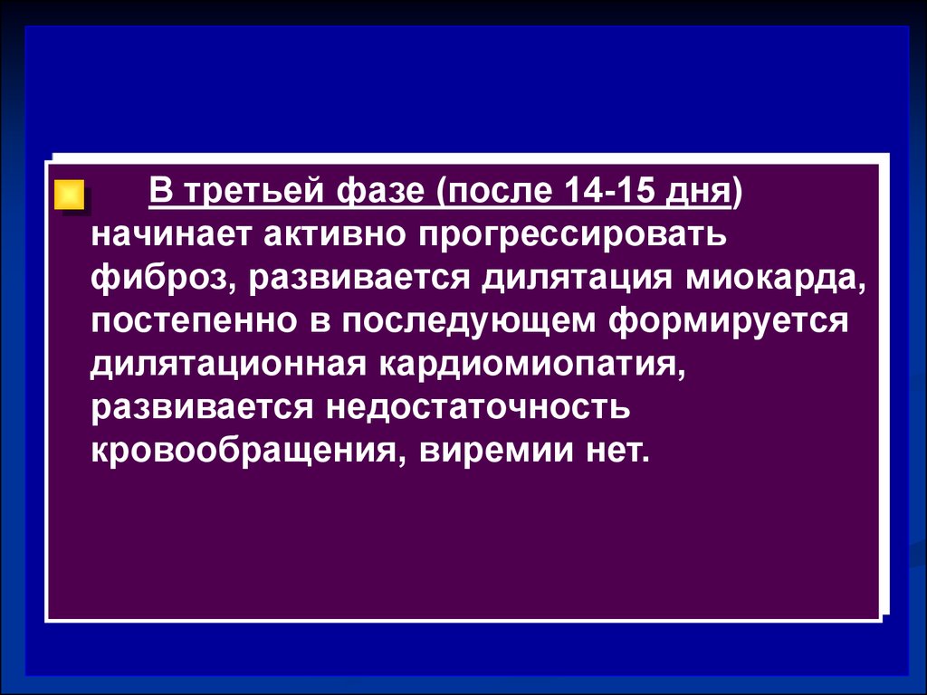 Прогрессивная активность