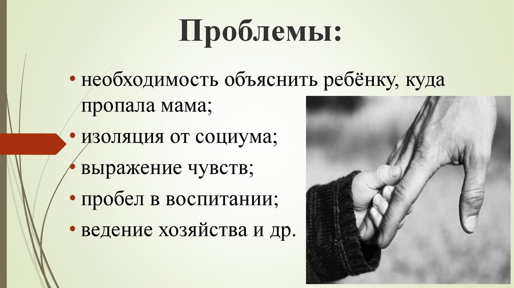 Объяснить необходимость. Что такое судьба объяснить ребенку. Драма что это объяснить ребенку. Драма что это как объяснить ребенку.