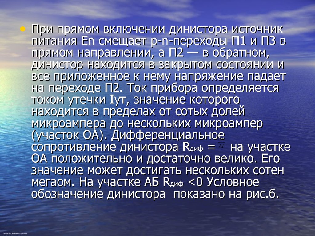 Естественная защита. Плотная атмосфера. Самая плотная атмосфера. Подобно плотной атмосфере.