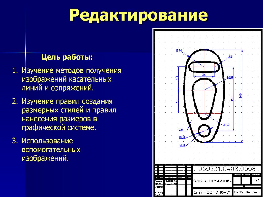 Вспомогательного использования