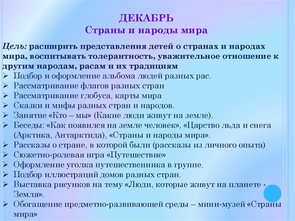 Рецензенты других рас