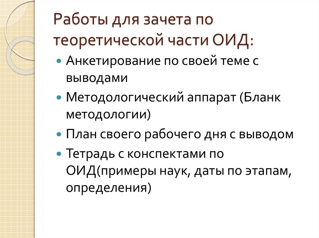 План исследовательского проекта по музыке 7 класс