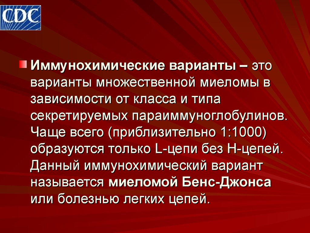 метод бенс джонса