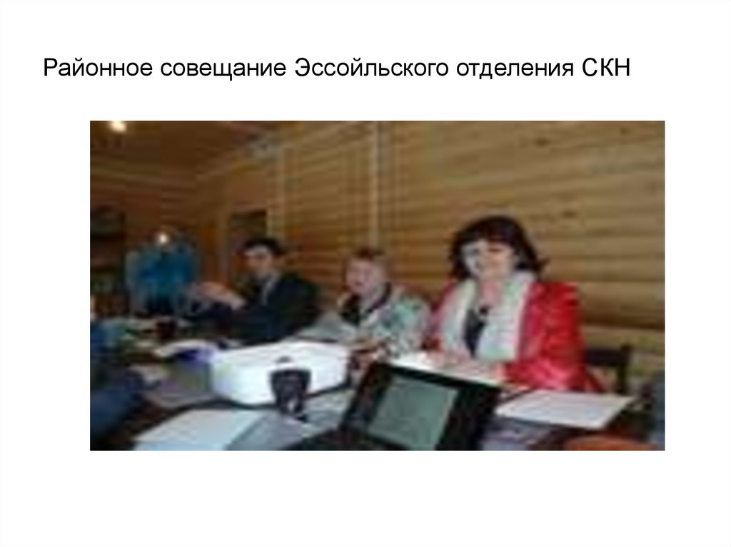 Битва хоров