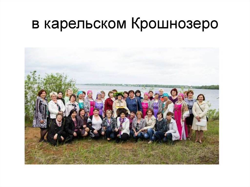 Литературная карта