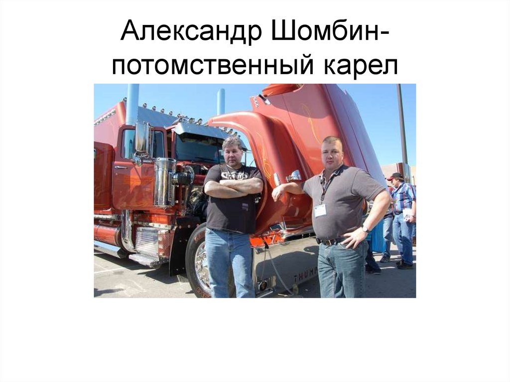 Семейное фото