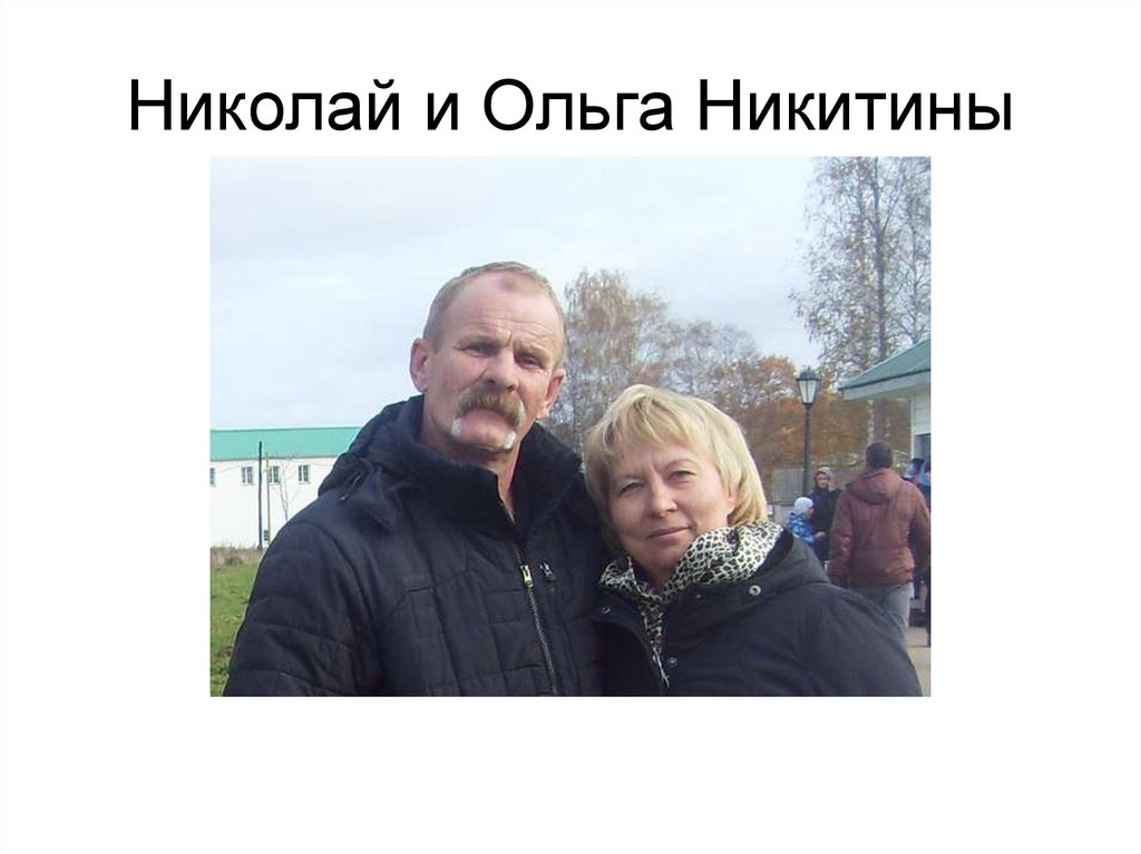 Александр Шомбин-потомственный карел