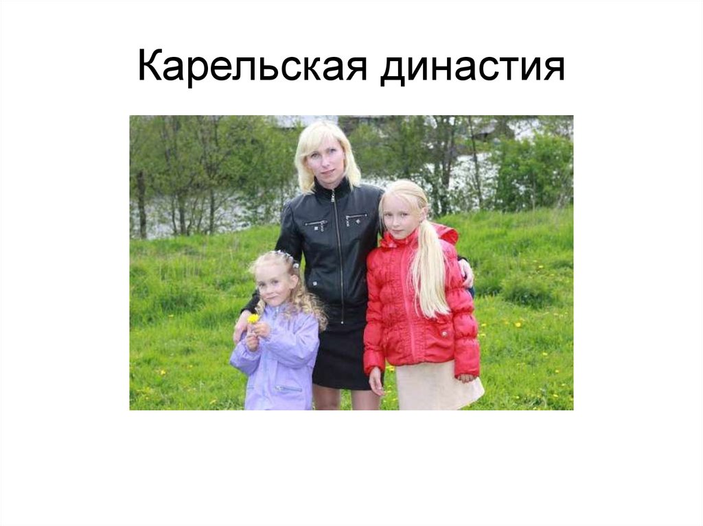 Антонина Андерсон