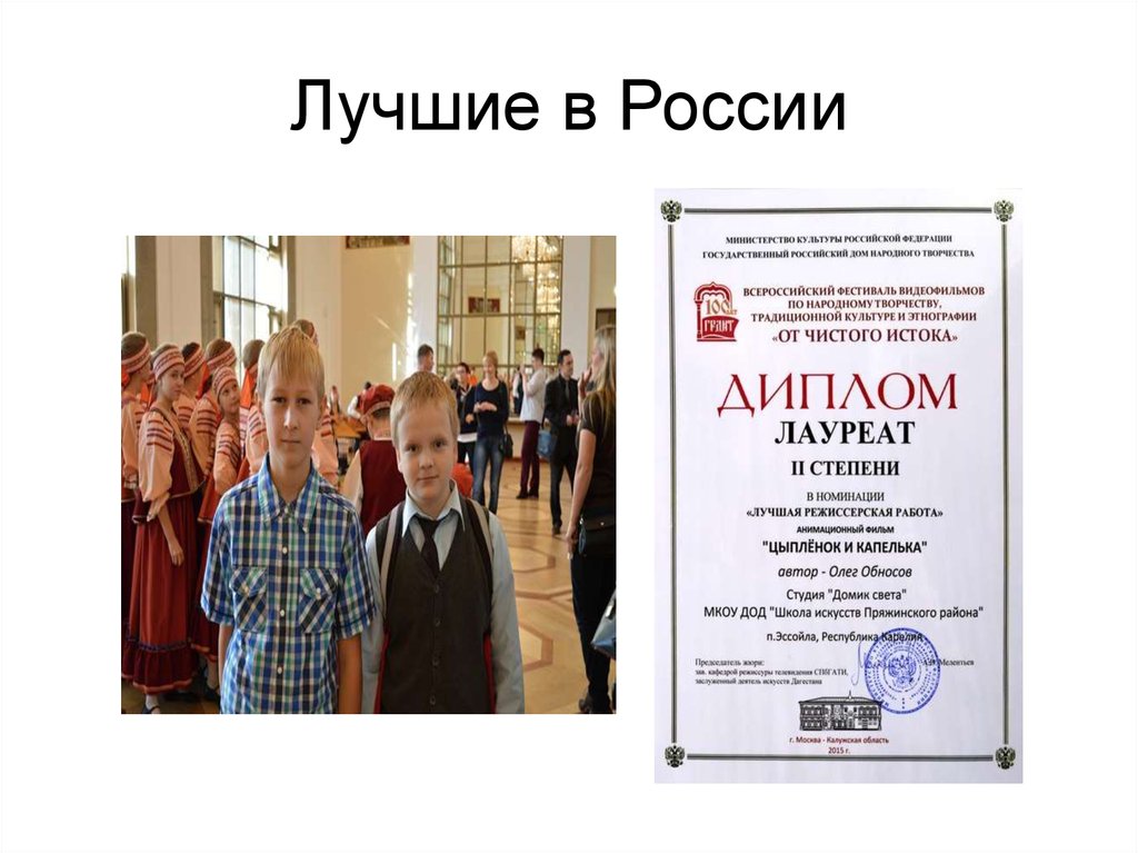 Карельская династия