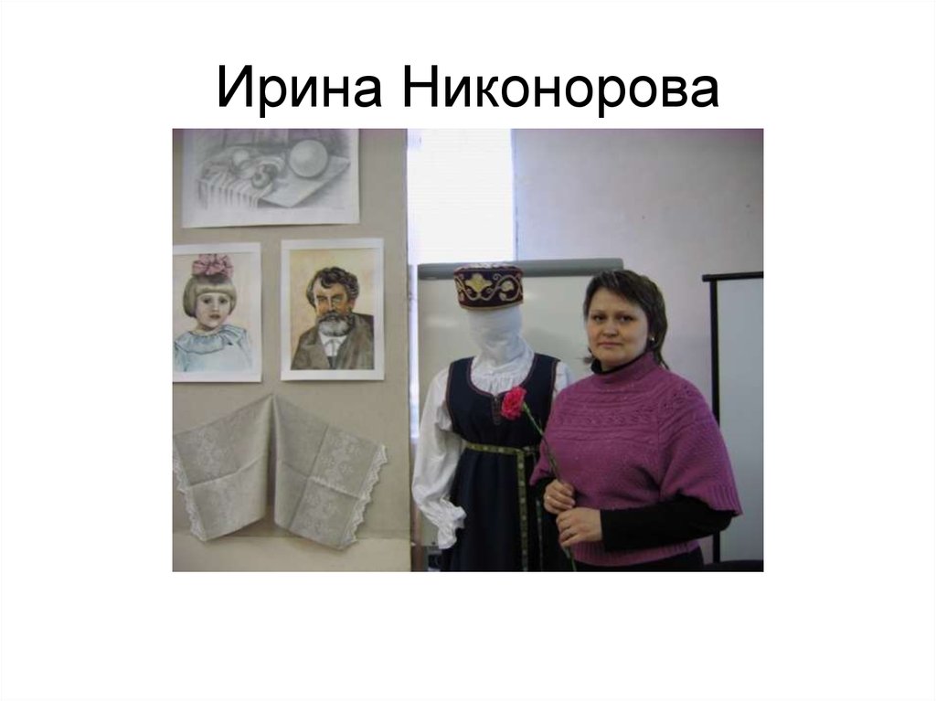 Лучшие в России