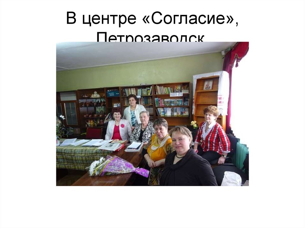 Карельские встречи