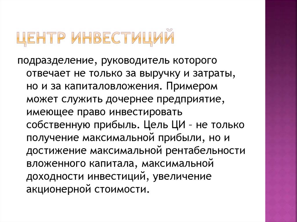 Признаки рецидива после. Причины рецидива опухоли. Рецидивирование злокачественных опухолей. Рецидив злокачественной опухоли.