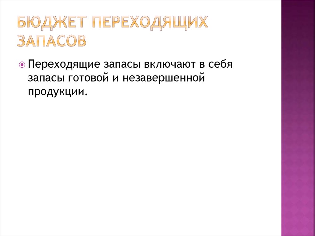 Нормальная совокупность. Презентация неопределенно-личные предложения. Неопределённо-личные предложения в научном стиле. Неопределённо-личные предложения главный член. Укажите неопределённо-личные предложения..