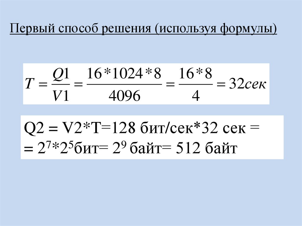 2000 кбайт