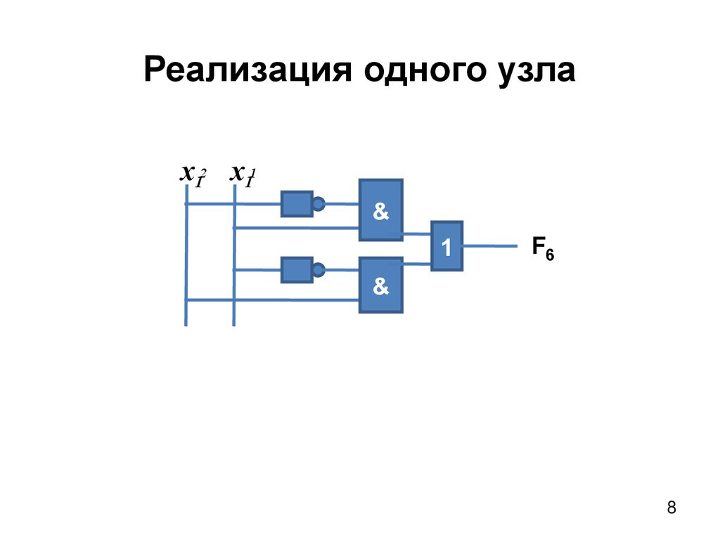 Мии 4 схема