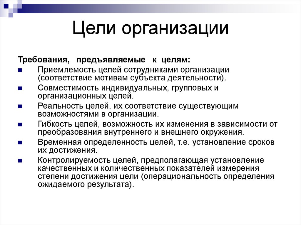 Побуждения субъекта. Экстринсивная и интринсивная мотивация картинки. Мотивация субъекта. Мотивация субъекта. Экстринсивная мотивация это.