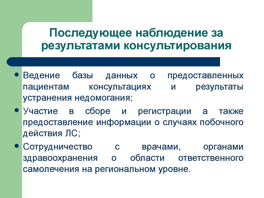 Какие этапы фармакологических испытаний предусмотрены проектом закона