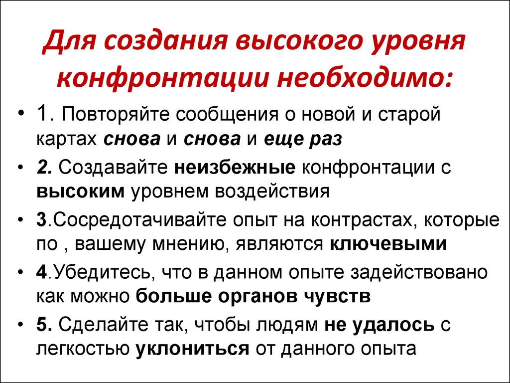 Высшее создание