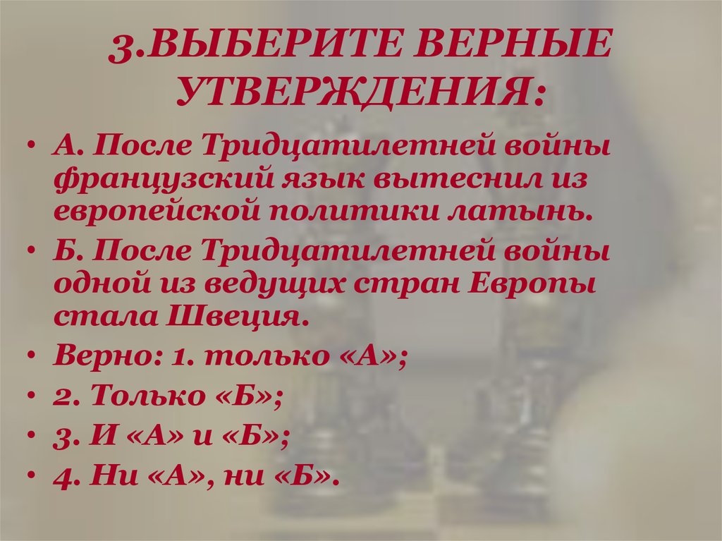 Выберите верное продолжение для утверждения урок 2 звезда в центре коммутатор это когда