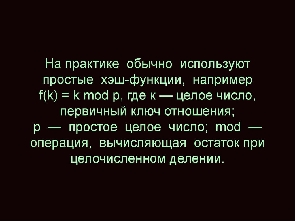 Проще простого использовать его и