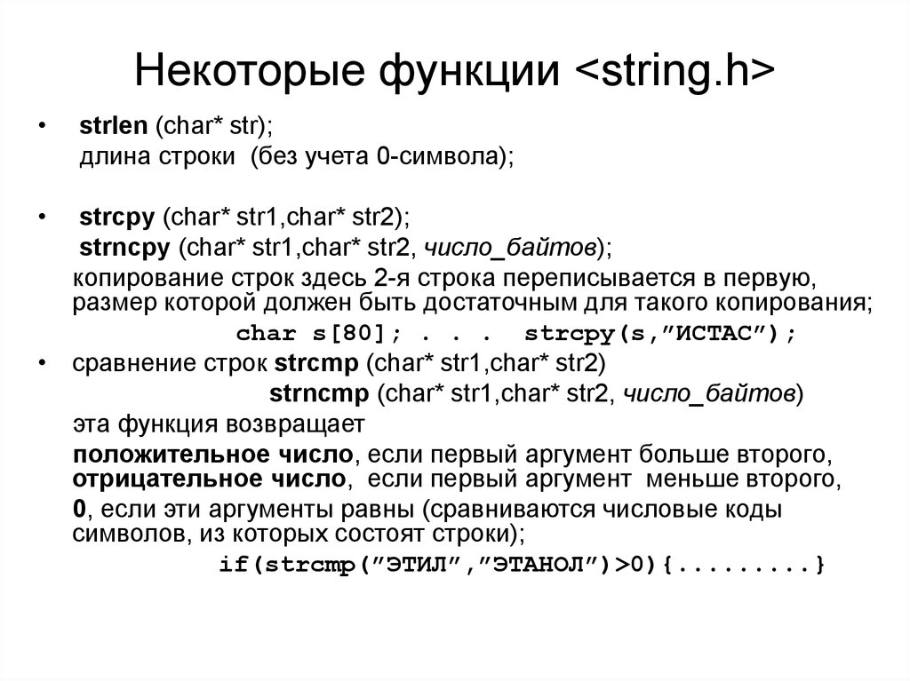 N function string