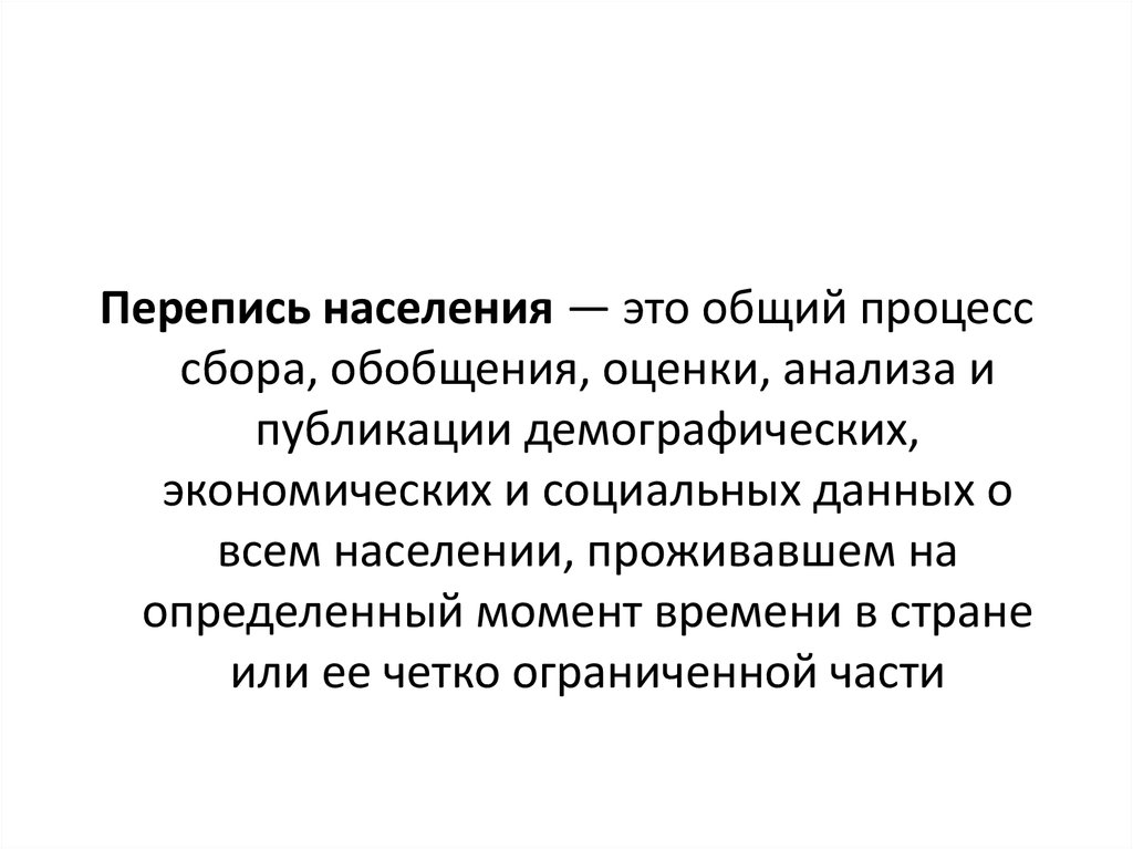 Среднее население это