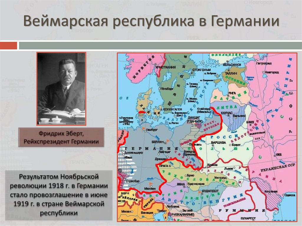 Программа помощи европе после второй мировой войны предложенная сша в 1947 году называлась план