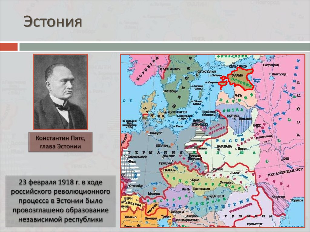 Национальные государства в европе. Образование национальных государств в Европе карта. Образование национальных государств в Европе. Создатели национальных государств в Европе.