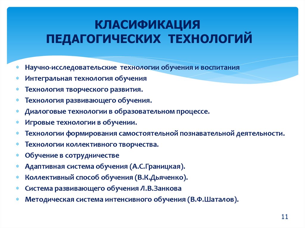 Метод проектов как педагогическая технология должен способствовать