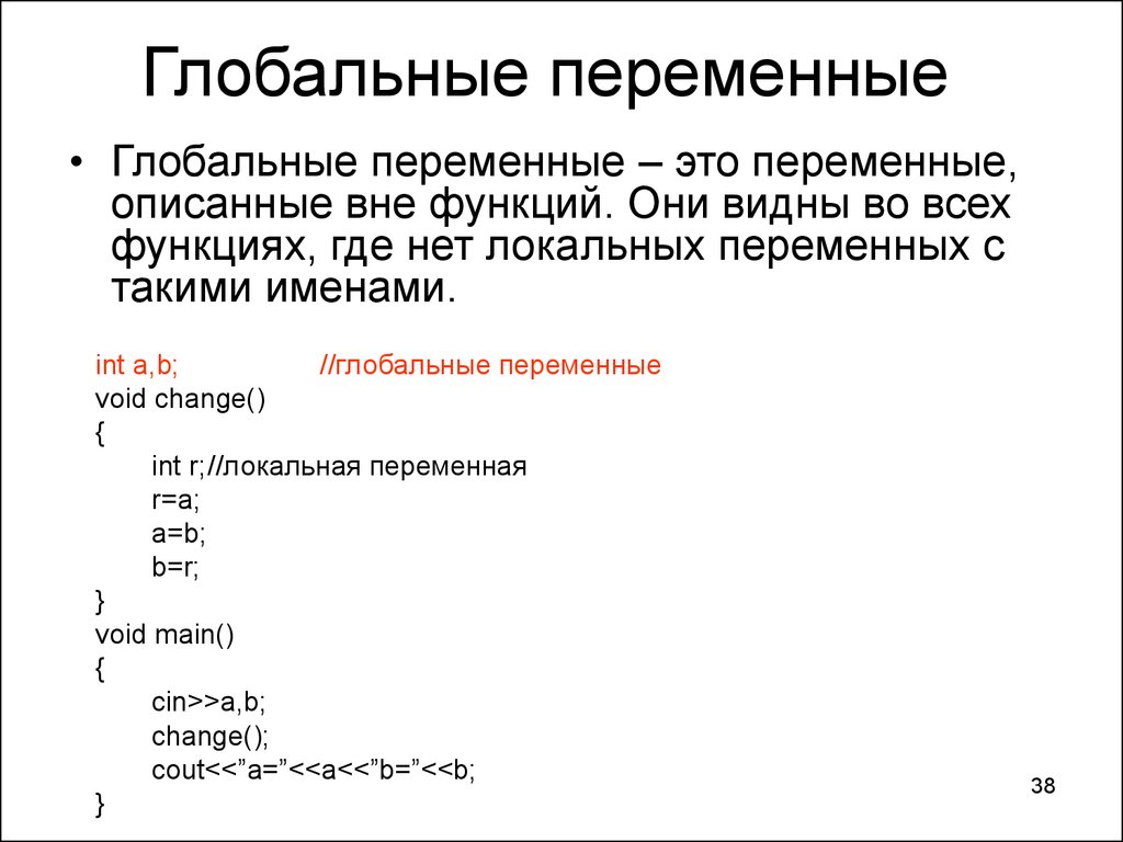 Выбери правильный синтаксис