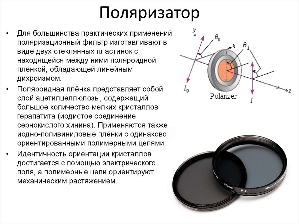 angle of arrival estimation using radar interferometry