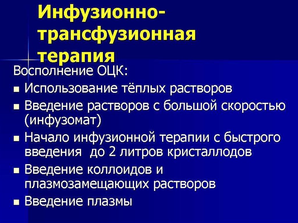 Акушерские кровотечения презентация