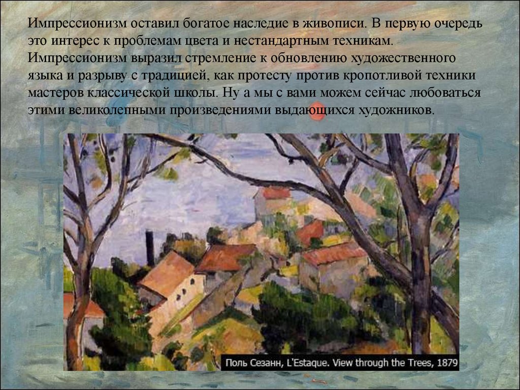 Живопись сообщение. Импрессионизм и постимпрессионизм в живописи XIX век. Представители импрессионизма 20 века. Представители импрессионизма в живописи 19 века. Черты импрессионизма в живописи 20 века.