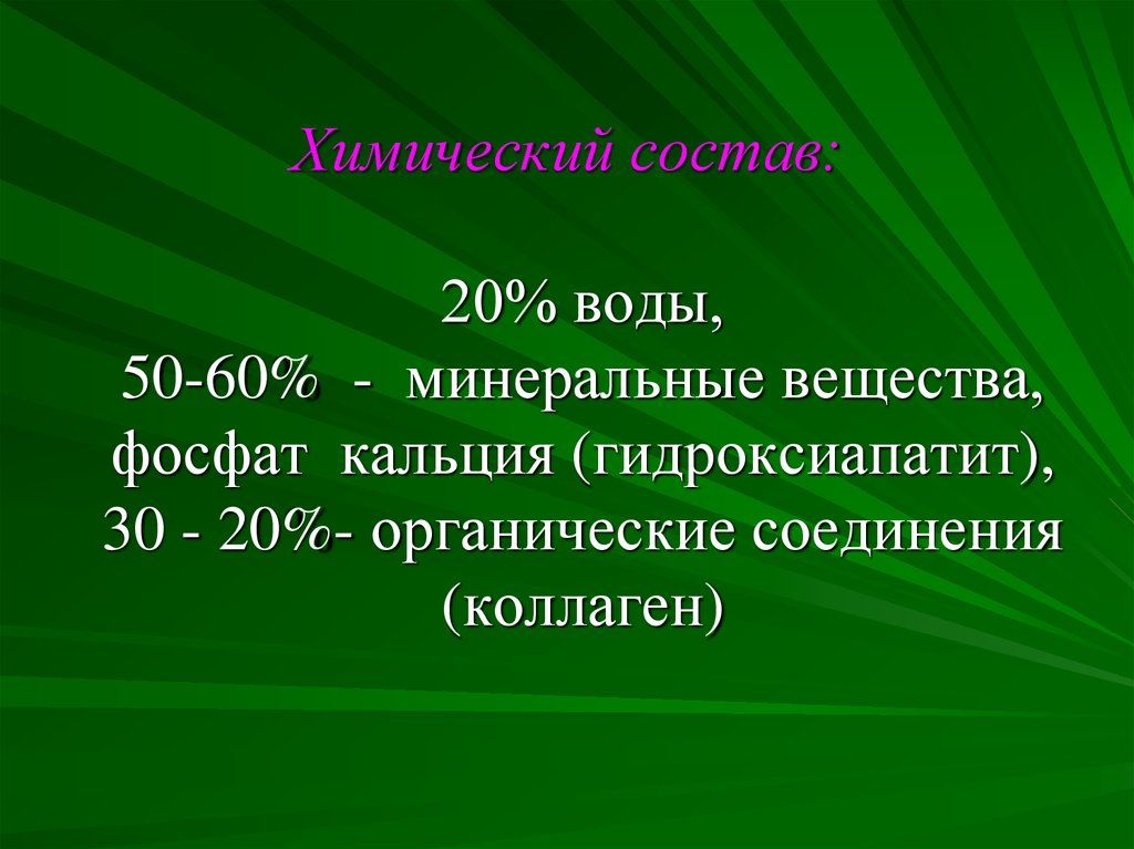 Формула соединения кальция с серой