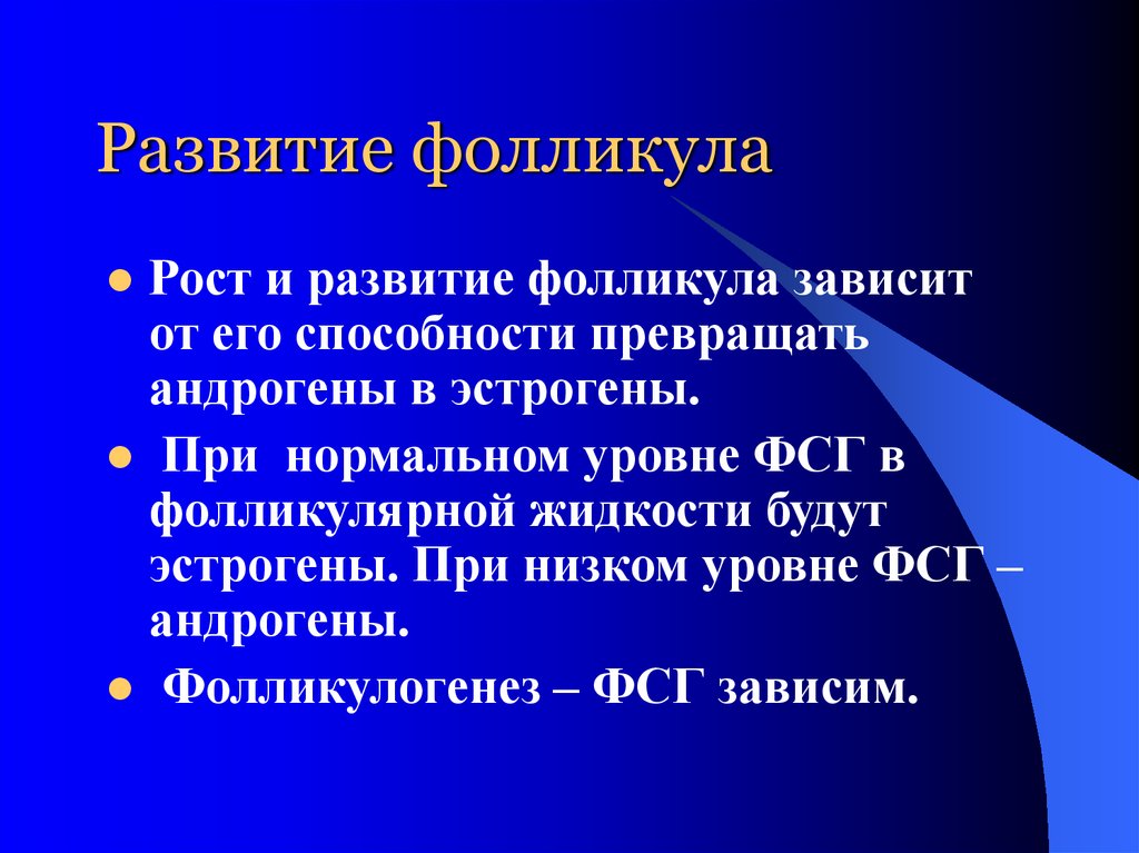 Неоплазия что это у женщин. Тип фолликулярной неоплазии высокой степени. Фолликулярная неоплазия. Фолликулярная неоплазия низкой степени. Фолликулярная неоплазия что это означает.