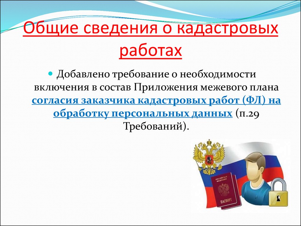 Стандарты основного общего образования нормативные документы