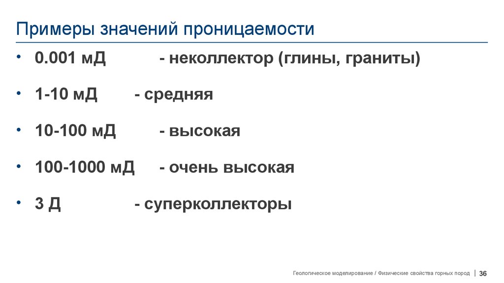 Как классифицируются образцы для сравнительного исследования по времени и условиям их возникновения