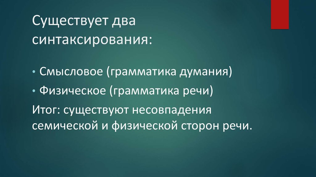 существование итог. существование итог. борьба за существование. исключаемость это. этапы эволюционного развития институтов в россии.