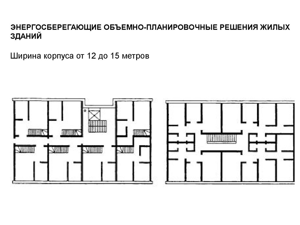 Планировочная схема здания это