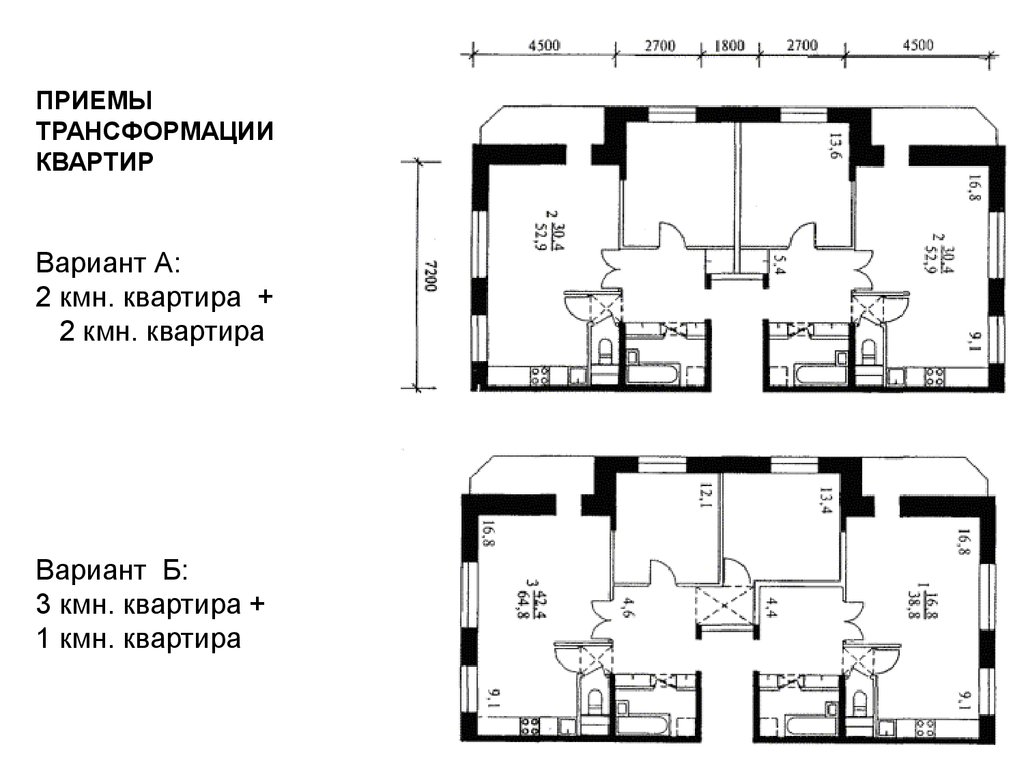 План двухкомнатной квартиры в многоэтажном доме