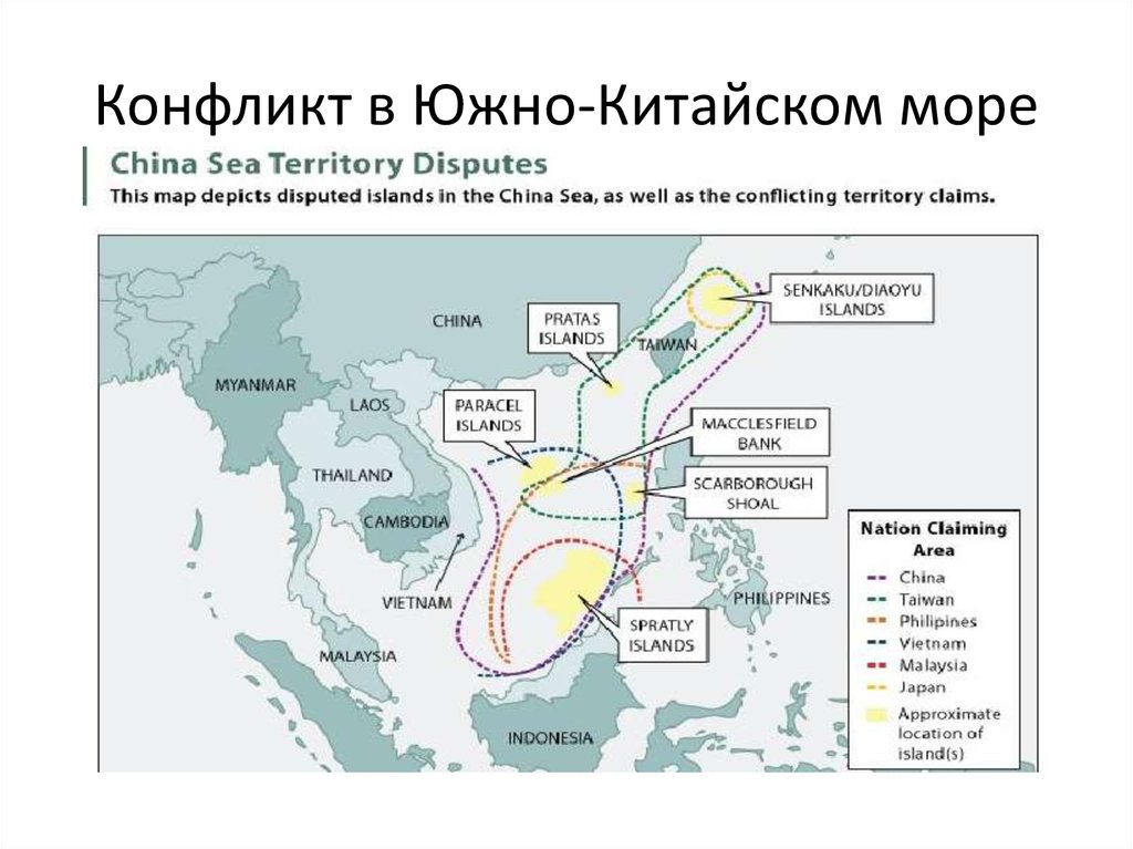 История тайваня и китая кратко и понятно