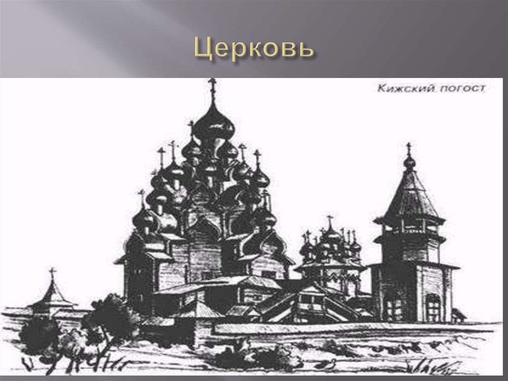 Суздальское княжество 4. Владимиро-Суздальское княжество крепость. Владимиро-Суздальское княжество картины. Владимиро-Суздальское княжество рисунок. Суздальское княжество рисунок.