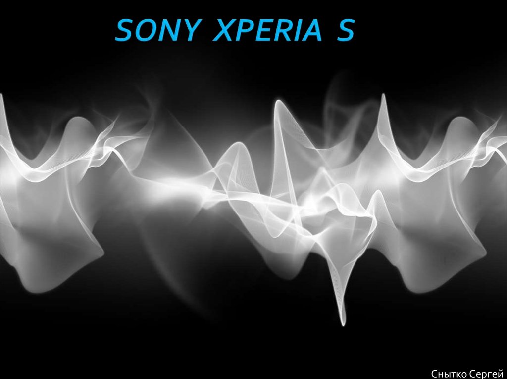 Когда будет презентация sony