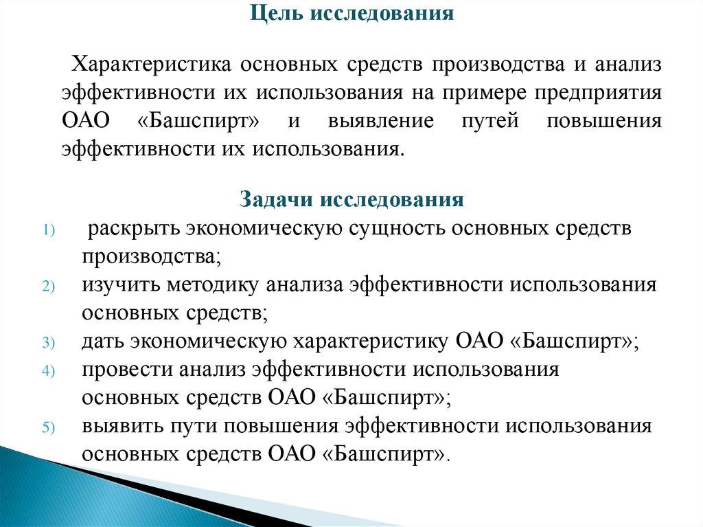 Анализ основных характеристик программы профилактики наркозависимости сталкер