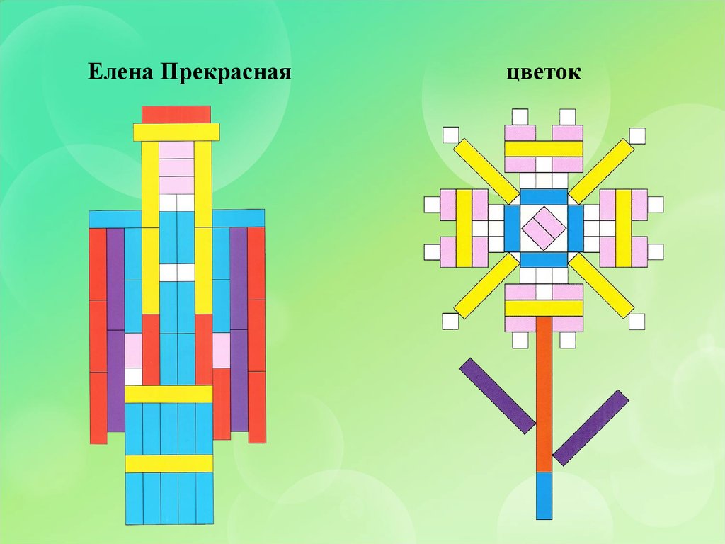 Картинка палочки кюизенера для детей