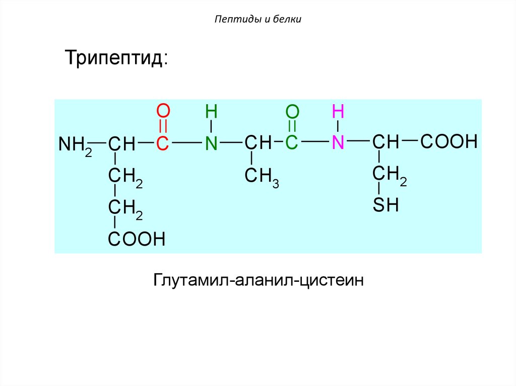 Сер цис