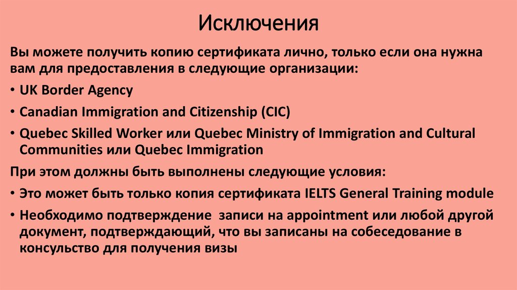 Исключения защитника windows 10. Добавить исключения вы можете. "безопасность windows" исключения. Добавить в исключения антивируса. Добавить в исключения защитник windows 10.