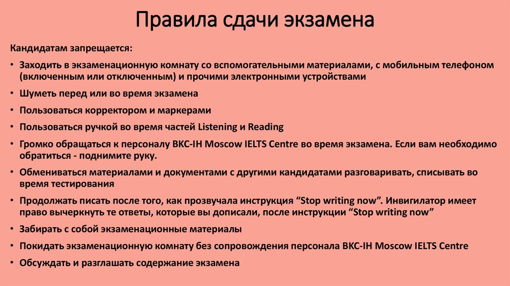 План подготовки к экзамену на адвоката