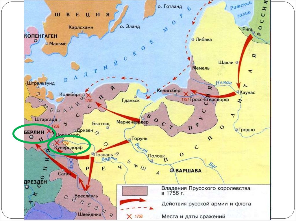 Контурная карта по истории 8 класс участие россии в семилетней войне 1756 1761 гг