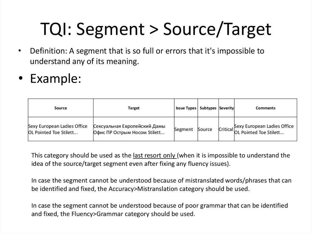 Impossible to understand. Source to target что это s2t.